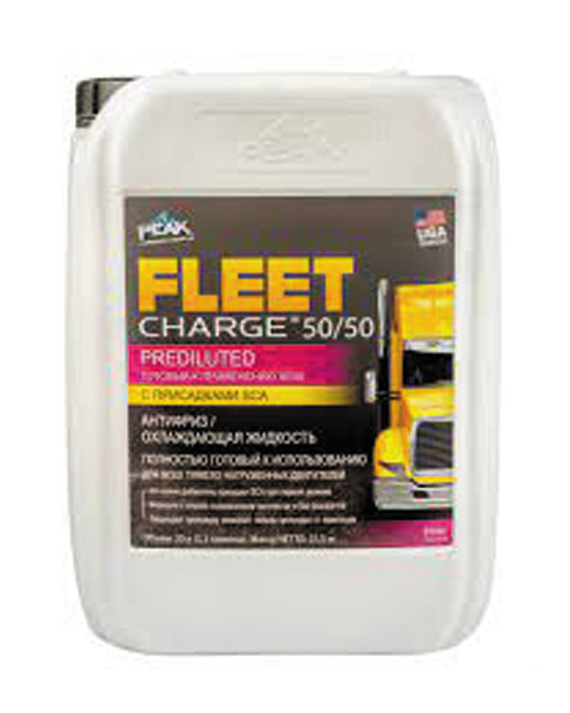 PEAK - FLEET CHARGE 50/50